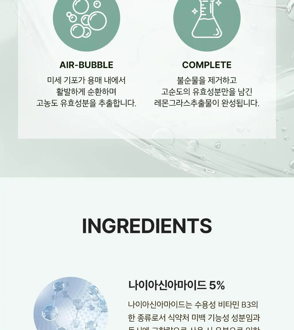 [단독기획] 스킨푸드 패드 레시피 11종 모음 상세페이지 130
